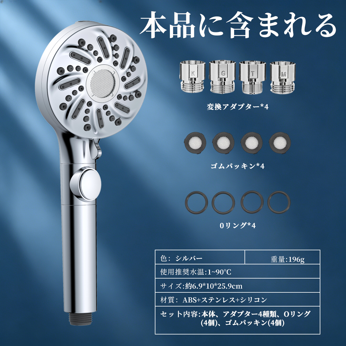 Powerful 8 Water Modes Handheld Shower Sprayer Purifying 3