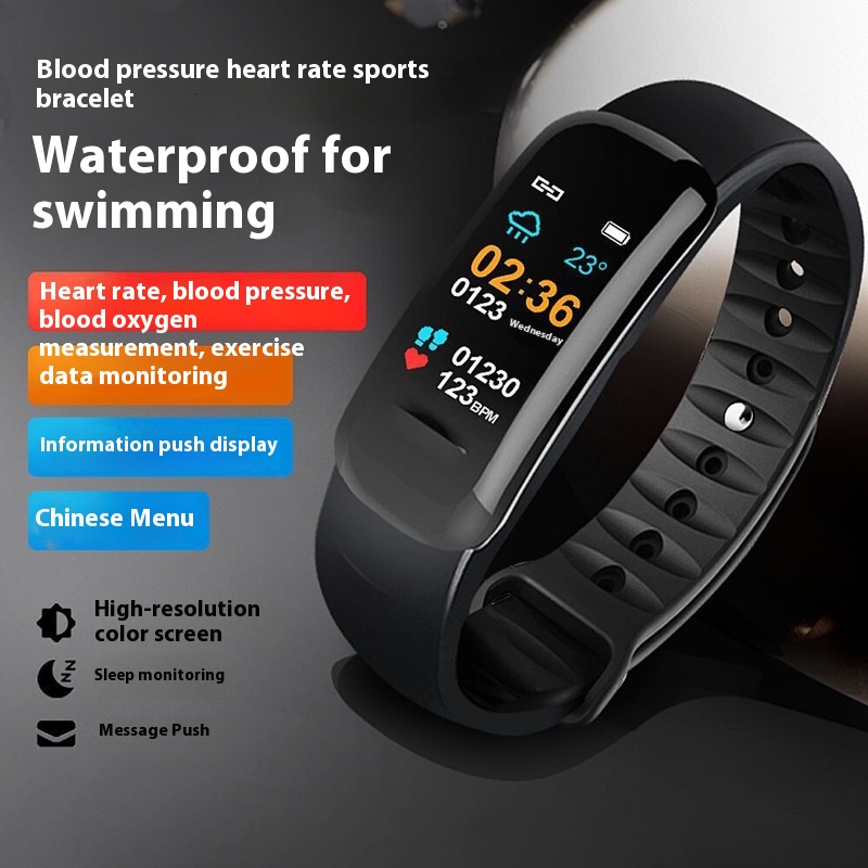 C1 Blood Pressure Heart Rate Waterproof Color Screen