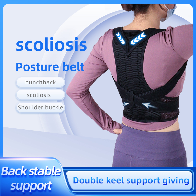 Design Adjustable Back Support Posture Corrector for Women 2