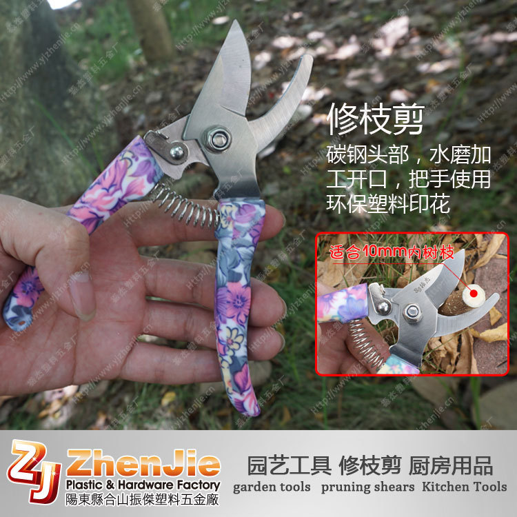 Five-Piece Plastic Box Garden Tool Set 4