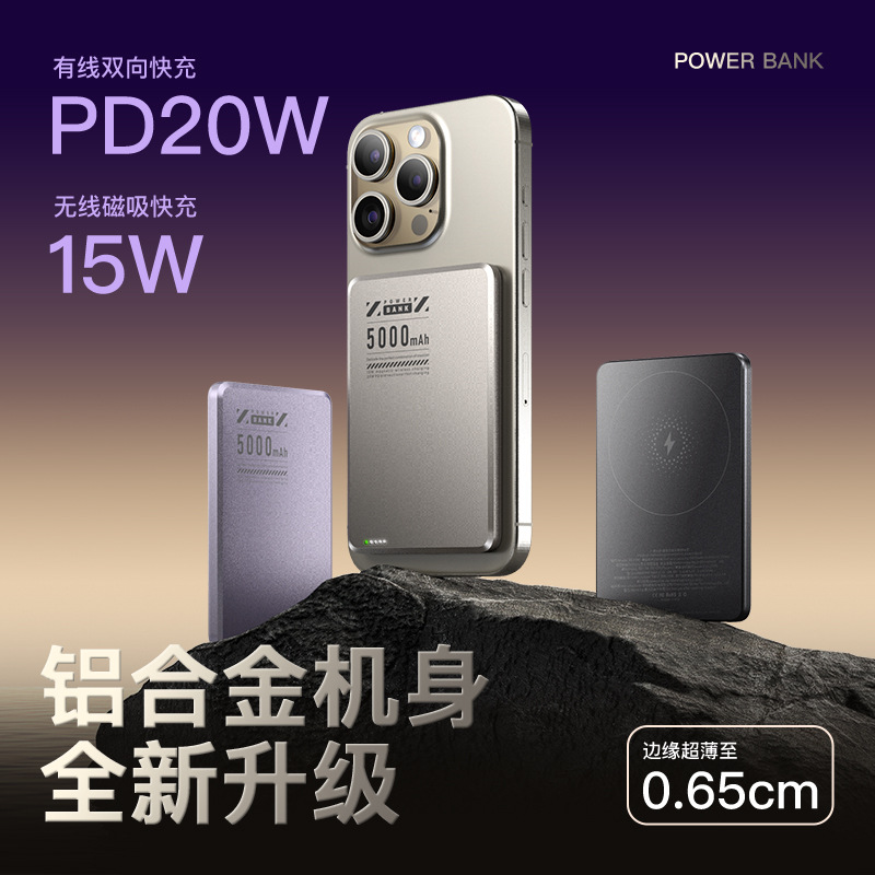 Ultra-Thin Magsafe Magnetic Wireless Power Bank 5000 Mah