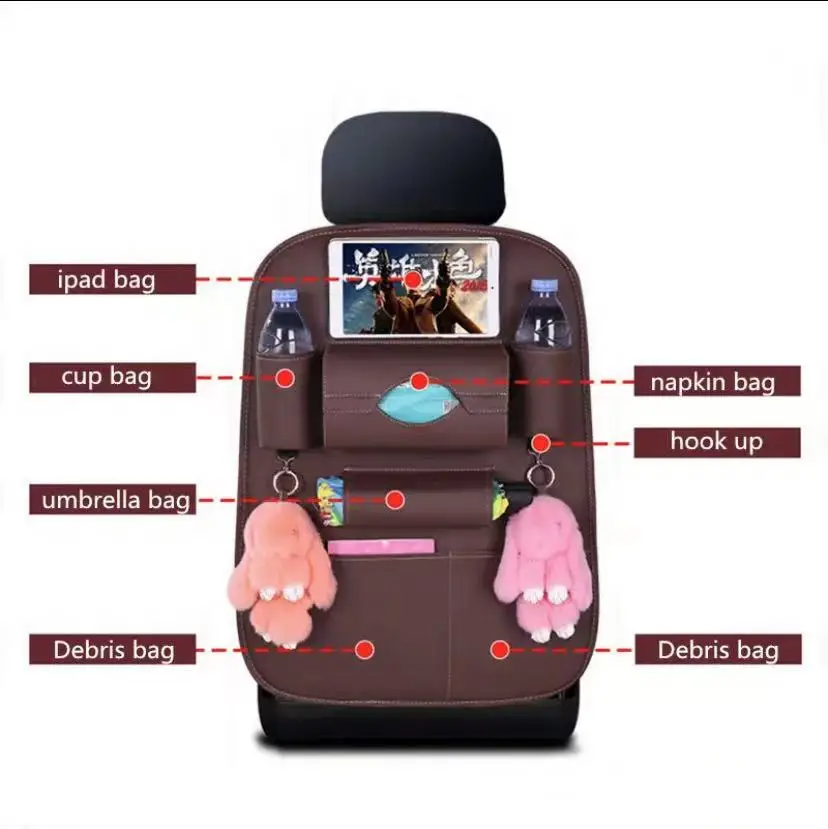 PU Leather Car Seat Organizer for Children 2