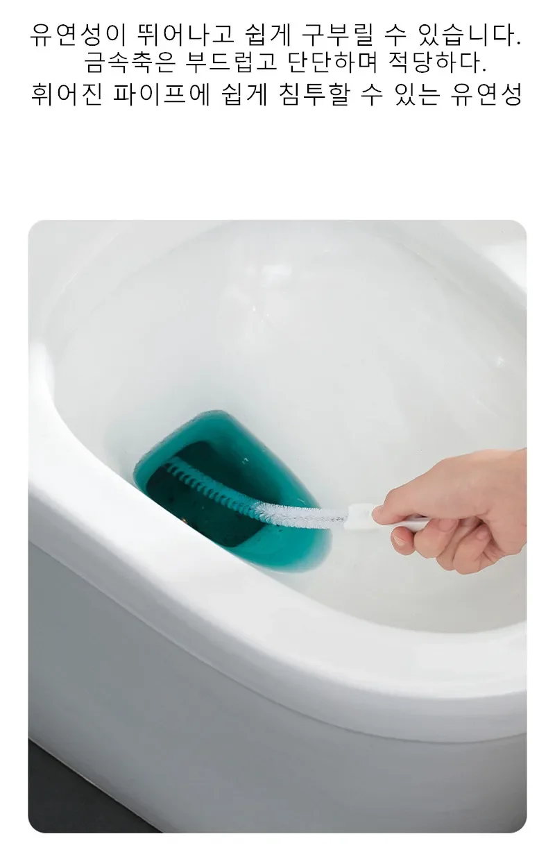 Flexible Drain Cleaning Brush for Pipes 4