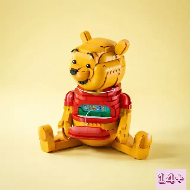 Bear Building Block Set 3