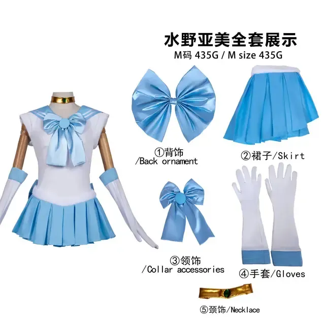 Anime Cosplay Costume 4
