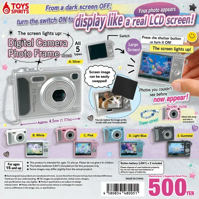 Capsule Toy 2