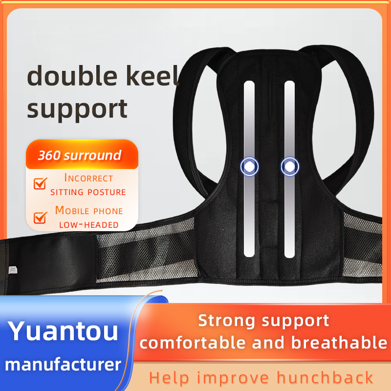 Design Adjustable Back Support Posture Corrector for Women 3