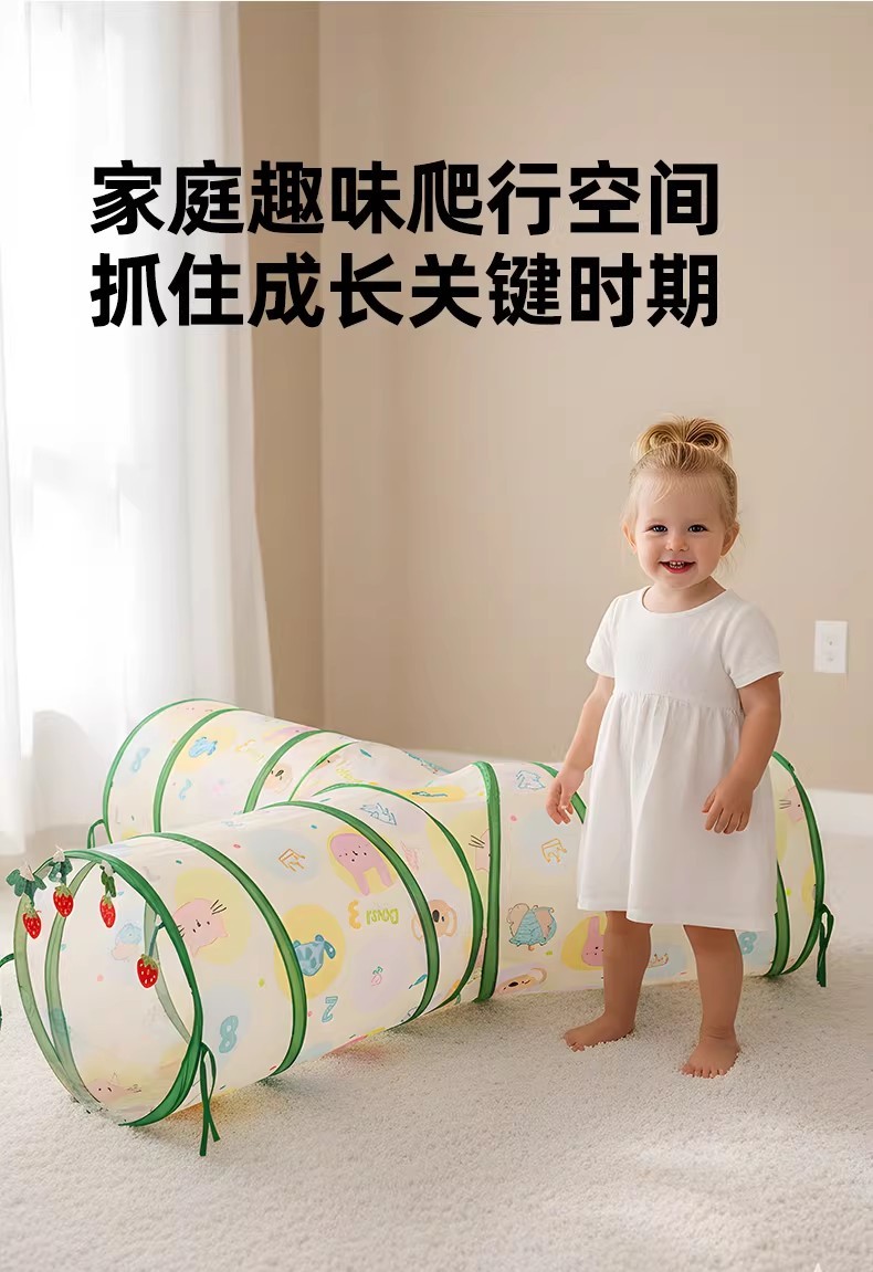 Collapsible 3-Way Plastic Cat Play Tunnel 2