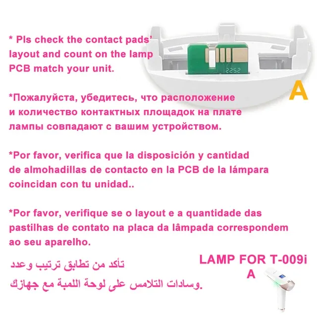 IPL-Ersatzlampe 4