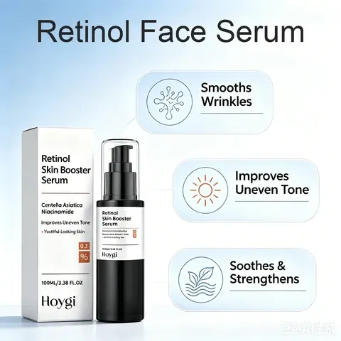 Retinol Facial Serum