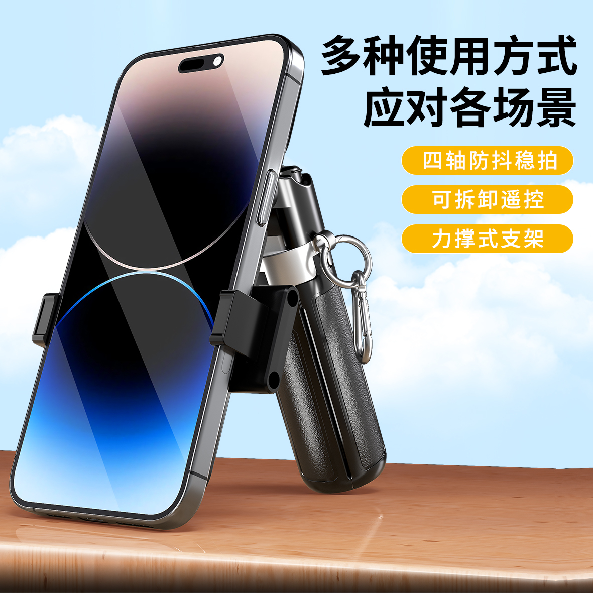 4-in-1 Selfie Stick Tripod with Remote 3