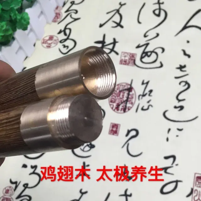 Wenge Tai Chi Staff 3