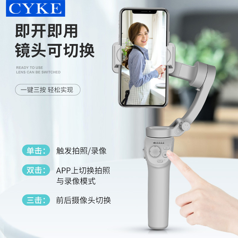 3-Axis AI Face Tracking Phone Gimbal 4