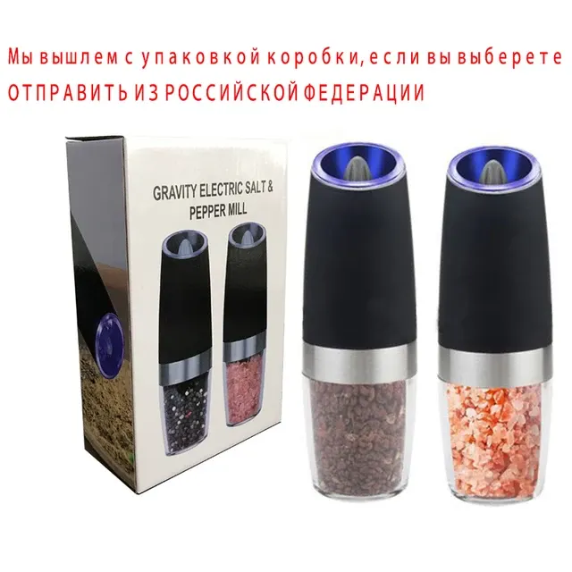 Electric Pepper Grinder 2
