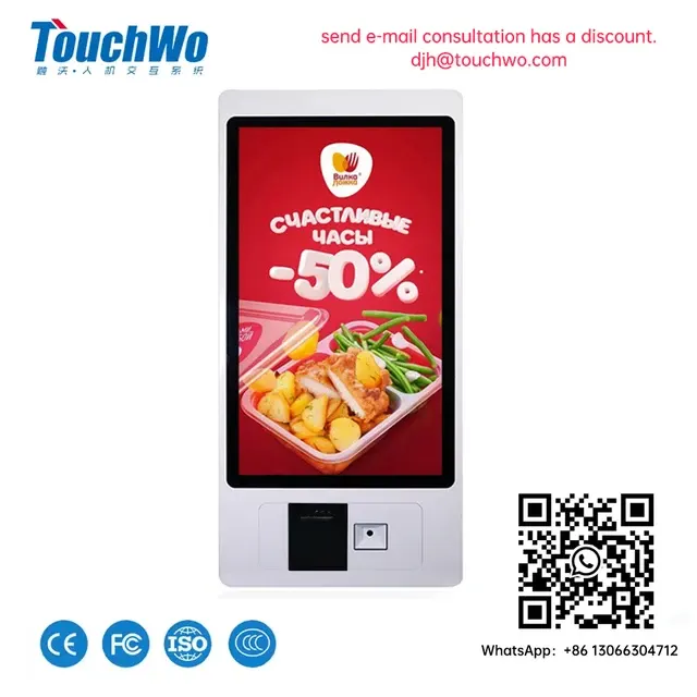 Wall-Mounted Touchscreen Kiosk 1