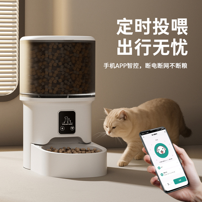 Smart Automatic Pet Feeder for Cats and Dogs