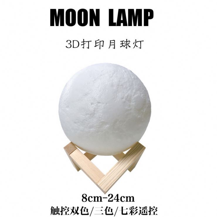 3D Printed Moon Night Light Color Changing 4