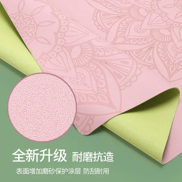 Yoga Mat 3