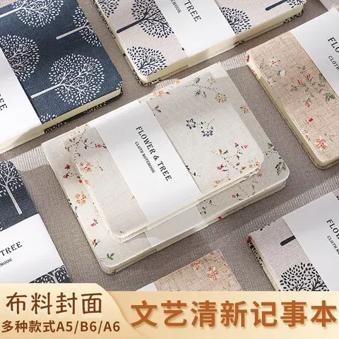 Fabric Cover Notebook