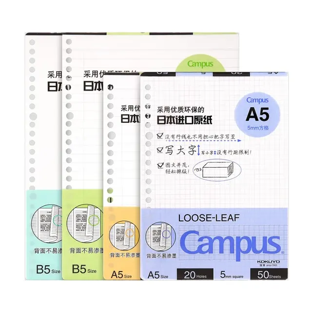 Notebook Refill Insert 2