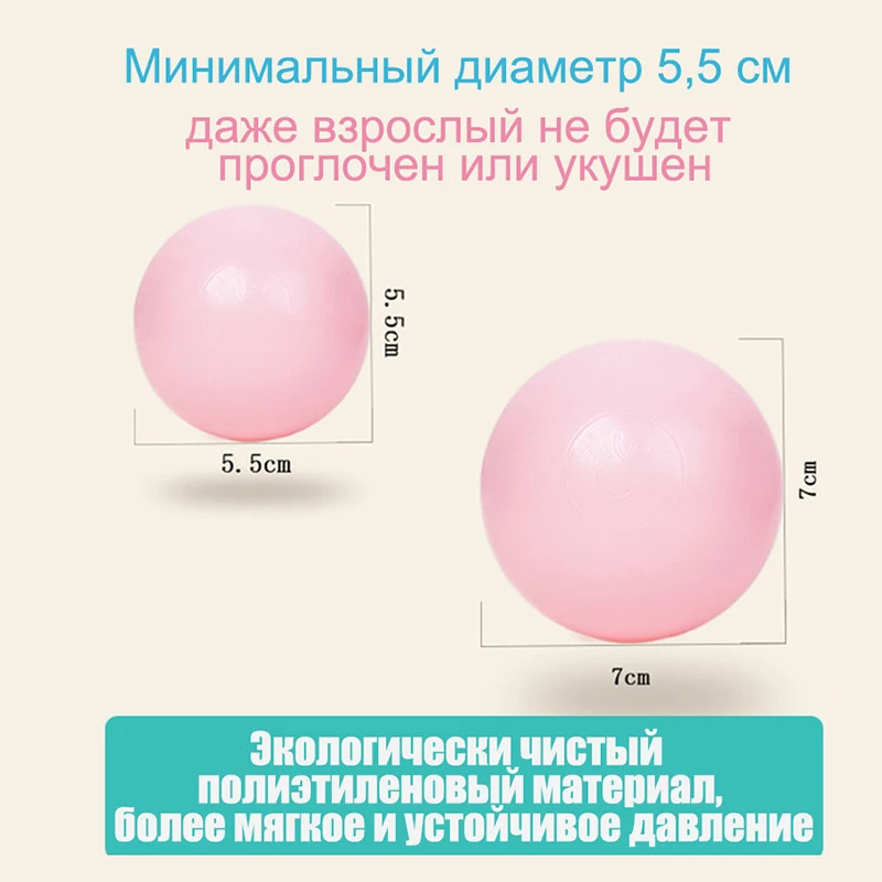 Soft PE Ball Set for Ball Pit 4