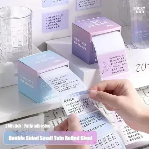 Pull-Out Sticky Notes