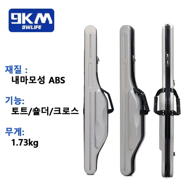fishing rod case 3