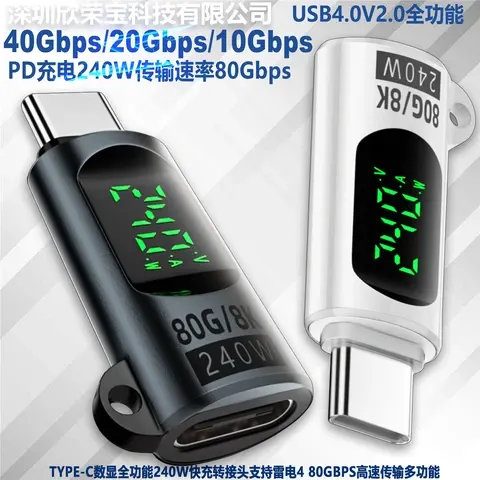 USB-C Cable