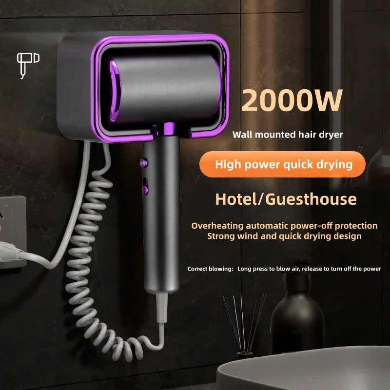Neuer Hotelspezifischer Haartrockner Nicht Perforierter Wandmontierter 2000W Hochleistungs-Schnelltrocknender