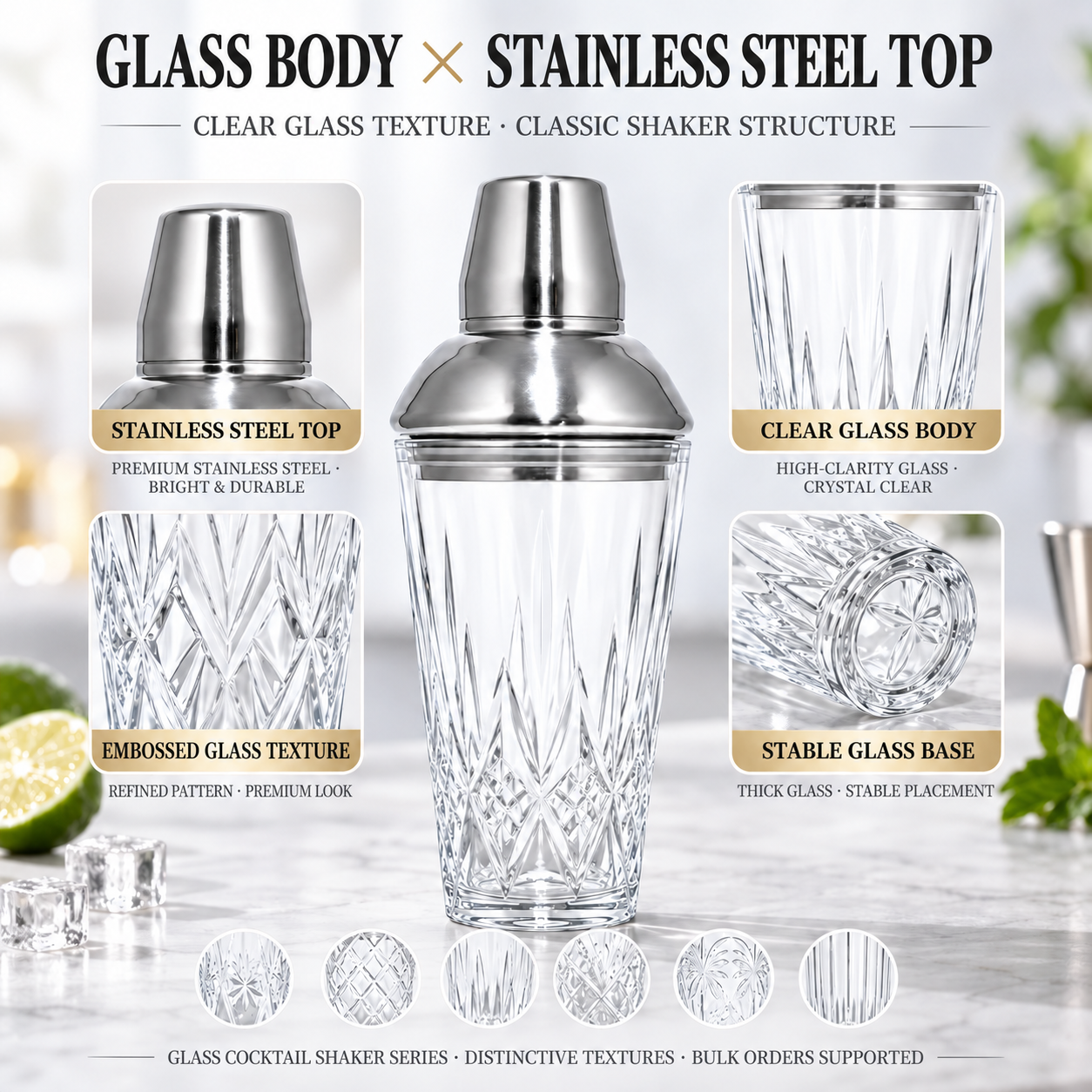 600ml Patterned Glass Cocktail Shaker 4
