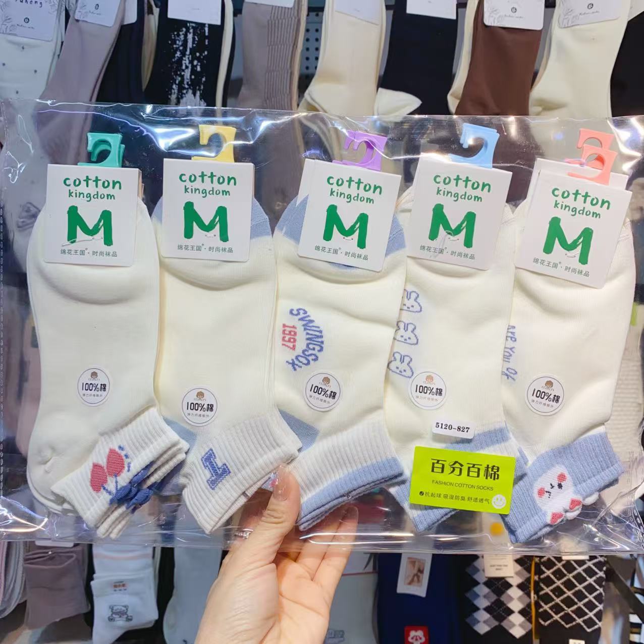 Bunte Knöchelsocken Set Damen 3