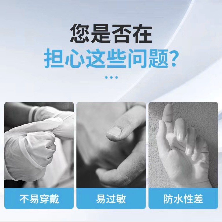 Disposable Gloves Black Composite Nitrile for Beauty and 2