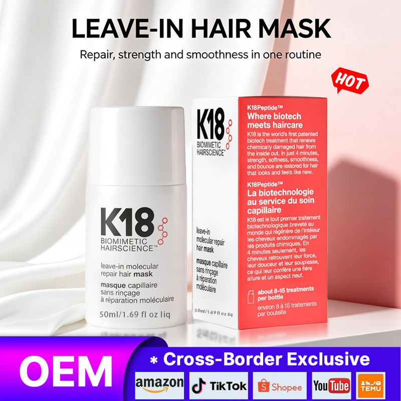 Leave-in Repair Hair Mask for Damaged Hair 2