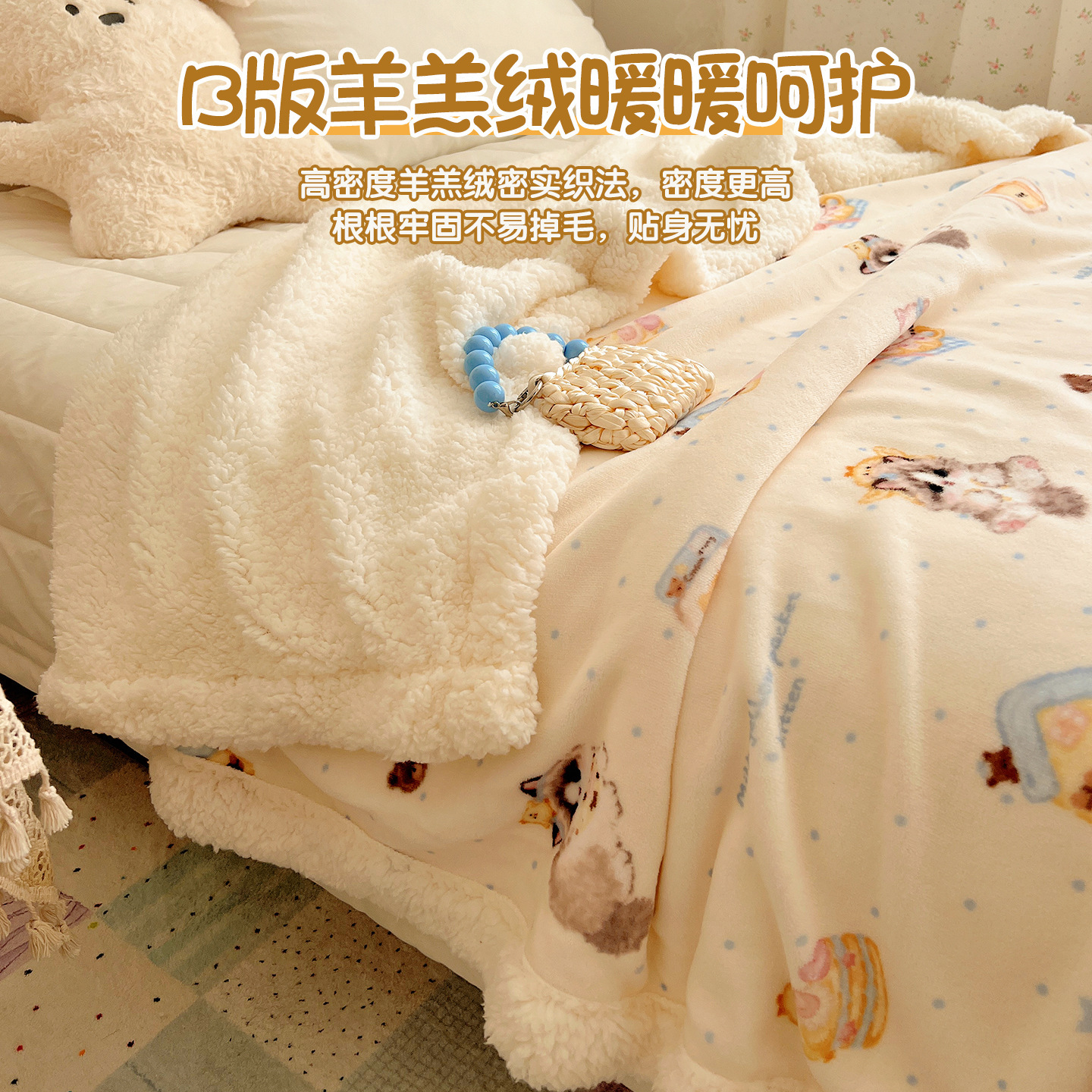Cozy Cat Cashmere Velvet Sofa Blanket 3