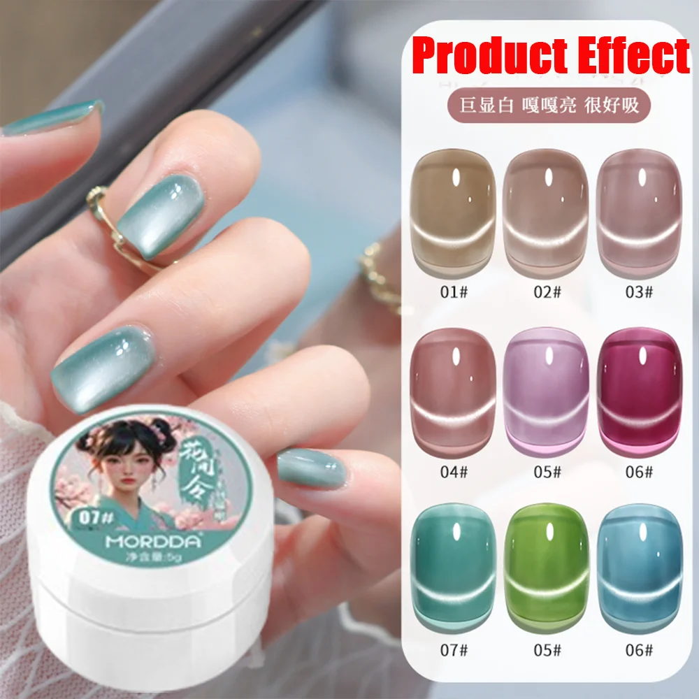 9-Farben Katzenaugen-Gel-Nagellack mit Magnet 2