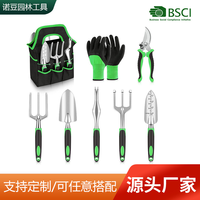 Aluminum Garden Tool Set with Pruning Shears