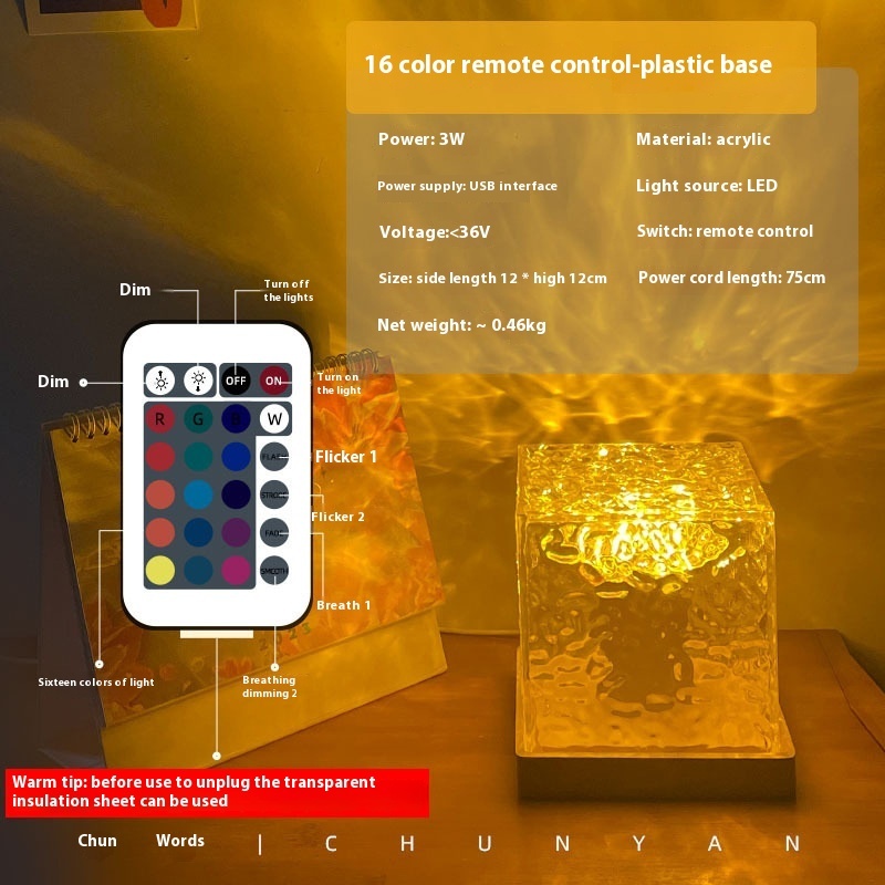 Coolqing 3D Water Ripple Square Acrylic LED Night 3