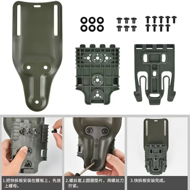 Holster Adapter 4