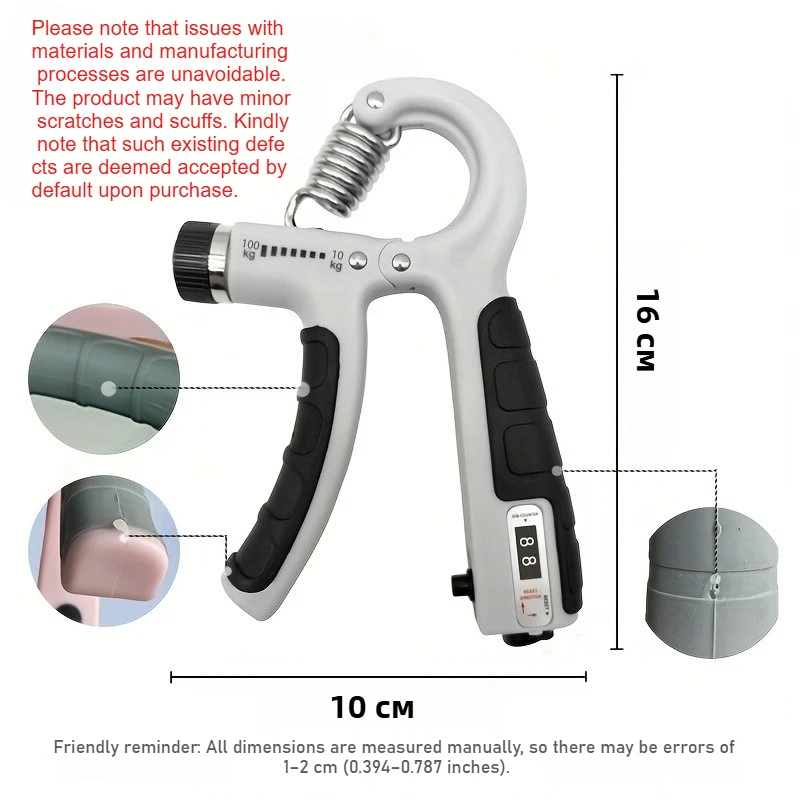 Verstellbarer Fingerkraft-Handtrainer 10-100 kg