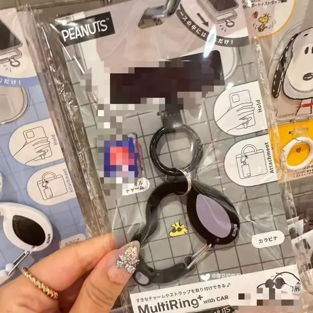 Metal Keychain 2