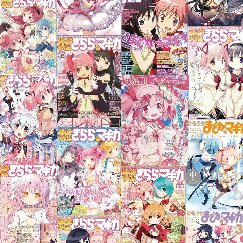 Anime-Poster