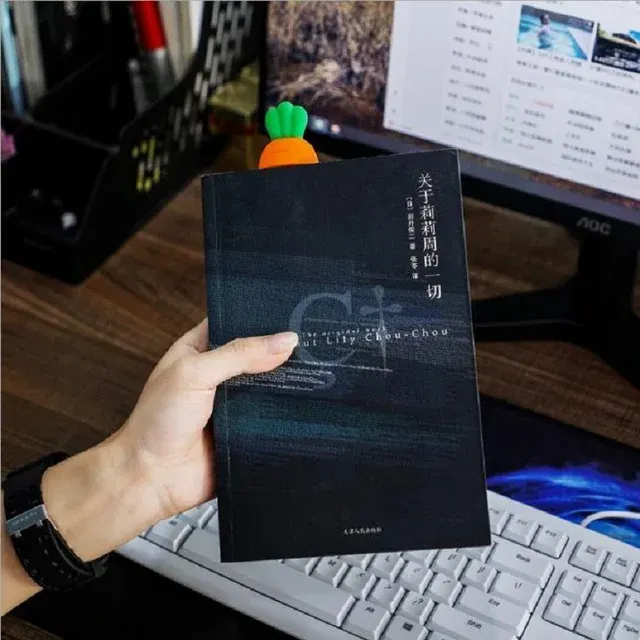Bookmark 4
