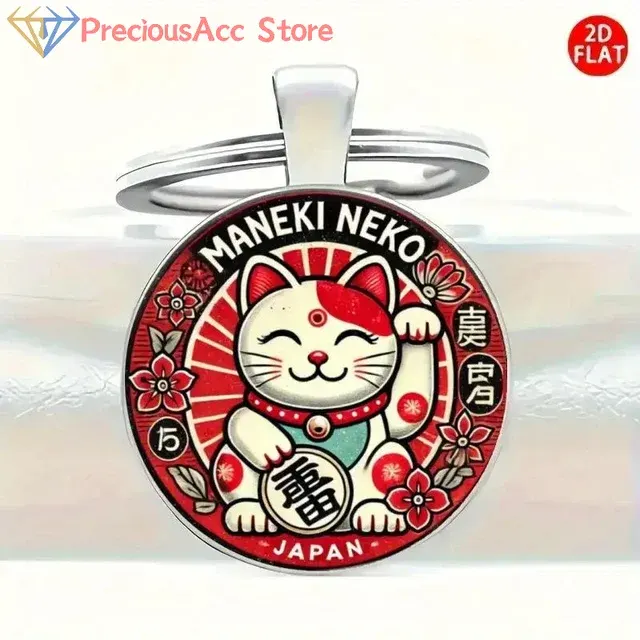 Lucky Cat Keychain 3