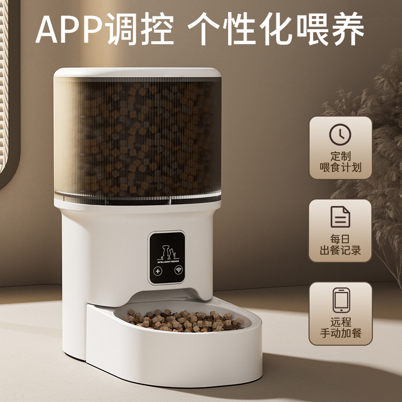 Smart Automatic Pet Feeder for Cats and Dogs 2