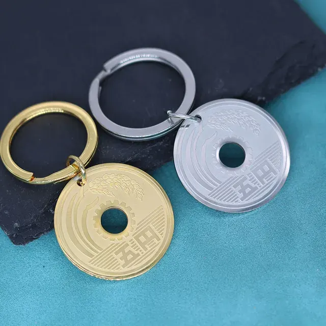 Japanese Coin Keychain 2