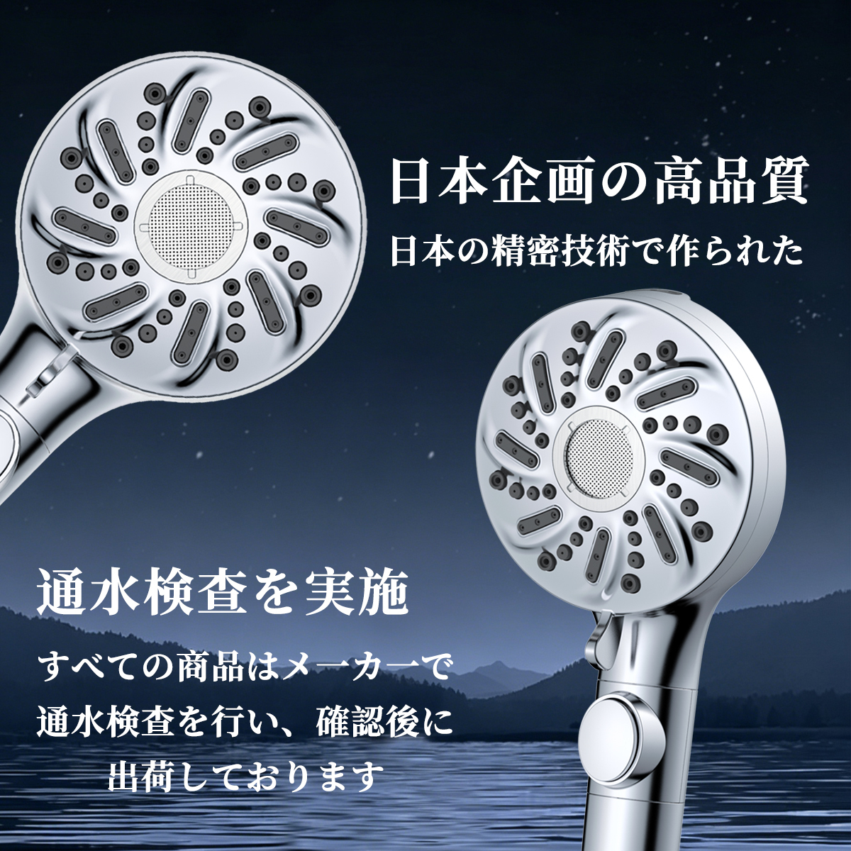 Powerful 8 Water Modes Handheld Shower Sprayer Purifying 4