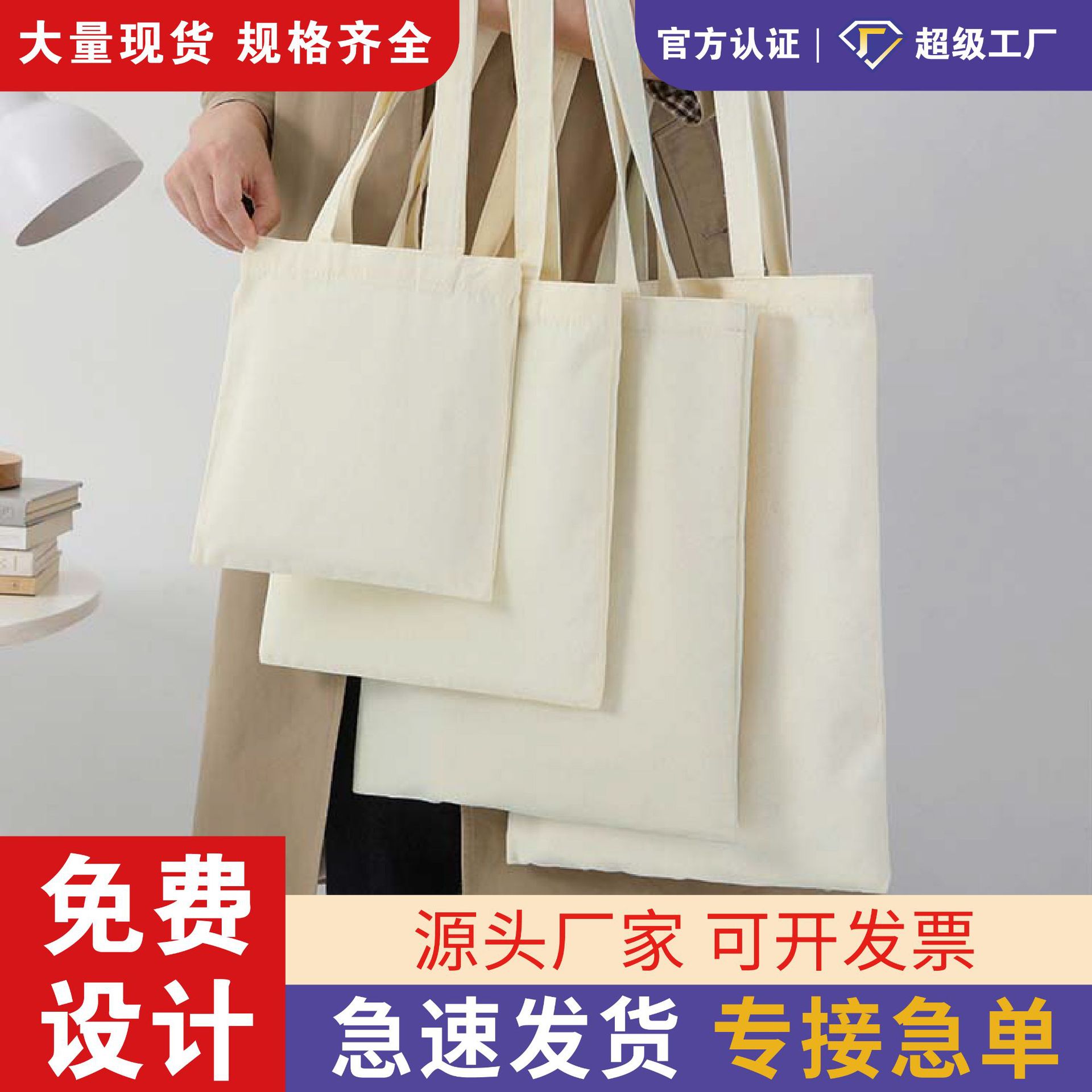 of Canvas Bags Printed Tote Cotton Advertising Single-Shoulder