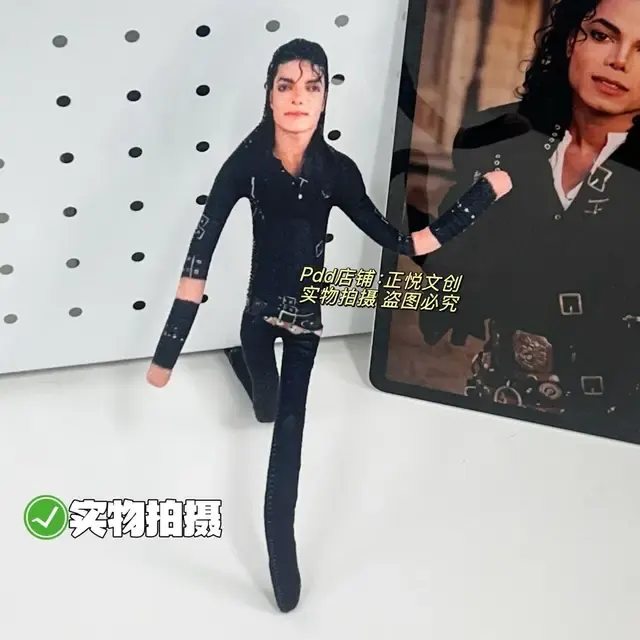 Collectible Plush Figure 4
