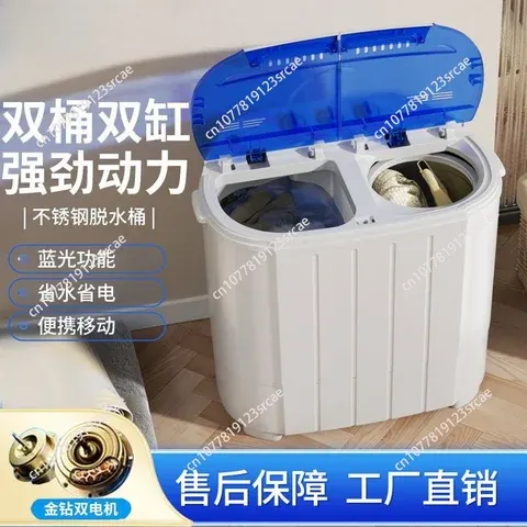 Portable Washer and Dryer