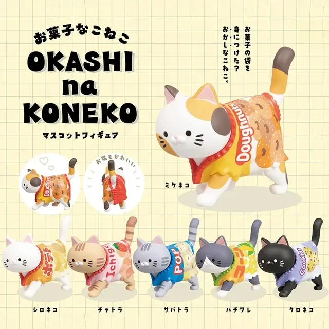 Capsule Toy Cat Figure 2